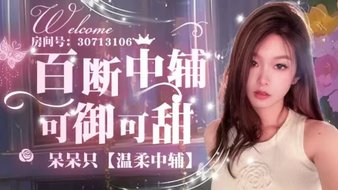 看大片儿