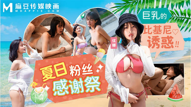 PACO-070518_298 出産前から見た目が既におっ母さんな巨乳妊婦-快影AV