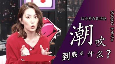 白裙小婊婊受精调教-快影AV