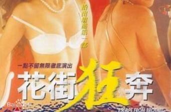 丰满人妻被公侵犯完整版_亚洲色欲色欲www在线观看-快影AV
