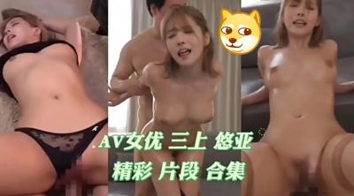 《成人 国产 欧美 在线 高清 丝袜》免费高清无码成人- 快影AV