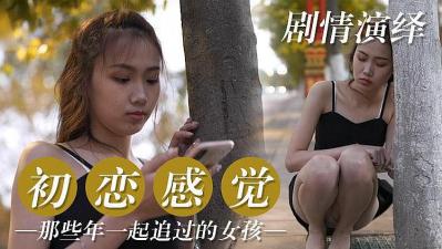 欧尼酱 要不要一起洗澡~ 猫姓少女专属VIP养眼视频 8\t-快影AV