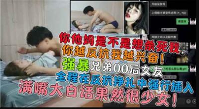 情事-两姐妹 电影赚到了！和好兄弟一起3P县城良家妹小骚穴又粉又紧【完整版看下遍简阶】-快影AV