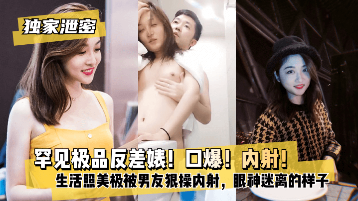 外币兑换人民币黑丝美乳御姐被同事按在床上草1-吴启华石洋子和小情人上午上班前的酒店偷情片段03- 快影AV