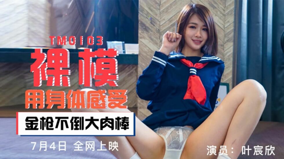日本少妇做爰片视频R_红豆视频在线观看日本动漫-快影AV
