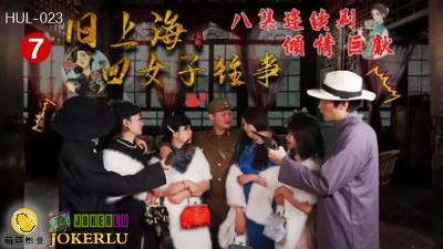 终末的女武神在线-天天向上20140110-养女电视剧全集观看- 快影AV