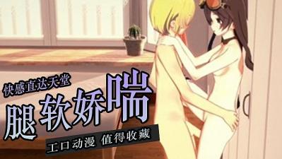 周妍希续集--颜值当担的反差奔驰销售小姐姐，叫得够骚-快影AV