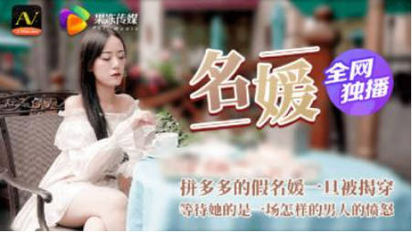 影音先锋18av在线电影_国产AV亚洲精品久久久久软件-快影AV