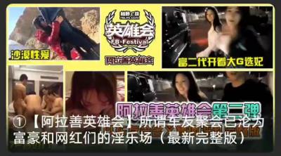 ID5364 糜乱家庭-调皮妹妹计上亲哥-快影AV
