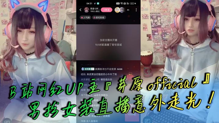 午夜一级在线-极品女神韩国骚妹女主播BJ直播live诱惑 160- 快影AV