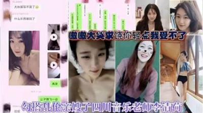雅儿贝德良家极品眼镜妹！将反差演绎的淋漓尽致真骚『全集108分钟看下面简阶』-快影AV