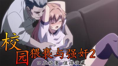 MKMP-540 妄想Hハイスクール 魅惑のカラダ＆テクニックでボクだけに優しく性指導してくれる全裸女教師とのト-快影AV
