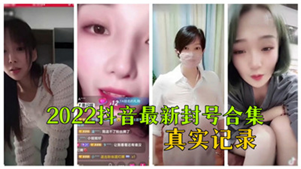  坐台小姐被洋屌老外迷药灌倒带回寓所不戴套干-快影AV
