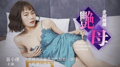 魅力研究社_私人定制百度影音-快影AV