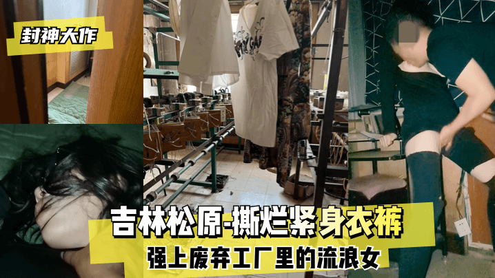 【露脸约炮完整版】陌陌约炮青岛长腿丝袜少妇，全程高能淫叫，大量射精-快影AV