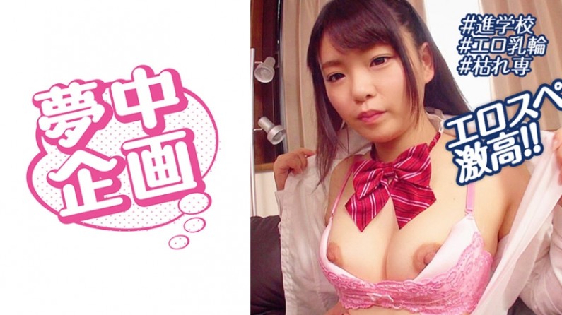  日本熟妇❌❌❌69极品尤物金克丝jinx万元定制第二部-快影AV