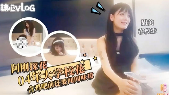 【果冻传媒】被下药的女儿禽兽父亲下药迷晕女儿在他身上发泄欲望-黄雪纯-快影AV