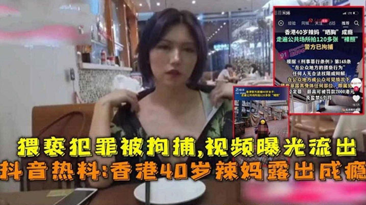 烈焰红唇漂亮小姐姐！翘起内衣单腿网袜！蹲着抓屌吸吮，扒开内裤自慰，假屌抽插一脸享受-快影AV