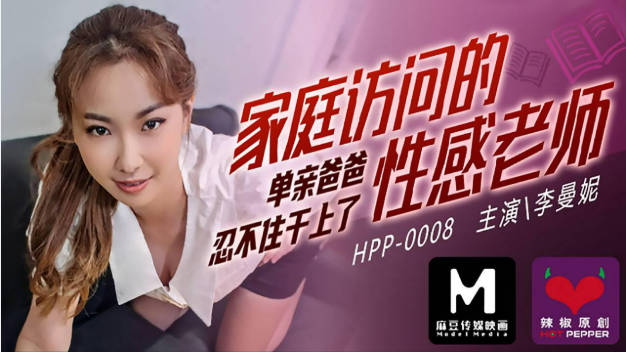 处破女处破全过_教官在我腿间疯狂驰聘-快影AV