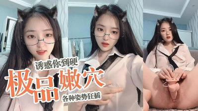 翘臀小姐姐特选精彩直播啪啪六月十一号-快影AV