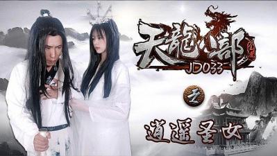 岳母发现她的继女在沙发上和一个大胸部的男人做爱-欧美啪- 快影AV