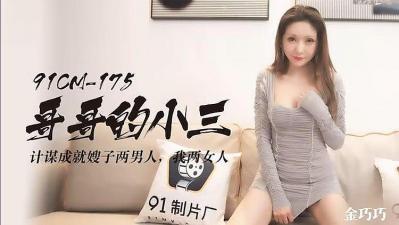 性欲旺盛的少女在狂野的群交中接受两根阴茎-快影AV