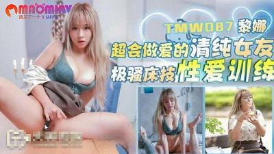 二零二三七月十号_运动老师_2-快影AV