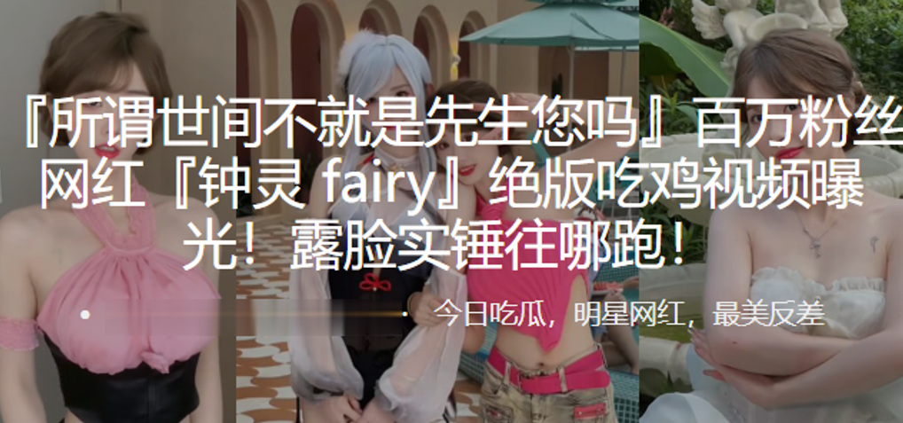 性生大片免费观看高清视频给老婆找情人，金主-纲手被大蛇丸榨乳银川美女钟点房外卖都吃不到嘴里 - 快影AV