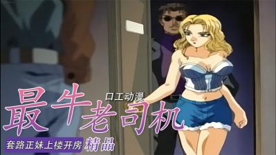 卡哇伊网红嫩妹酒店疯狂操3P超刺激 轮操无毛小嫩逼白浆淫水流 两根鸡巴轮流塞嘴吮吸 完美露脸 高清720P版-快影AV