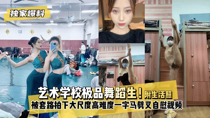CHINESEGAYPRON和老婆做爱小姨子看着自慰！发现操小姨子真刺激【这女的可以约看下面简界-快影AV