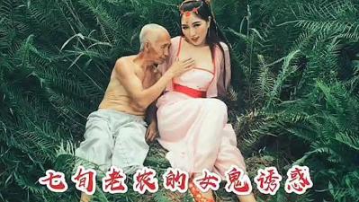 付晓田与泰刚照片_青岛 疫情-快影AV