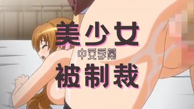 在线伦理片我的黑丝兔女郎小奴隶艾米酱-快影AV