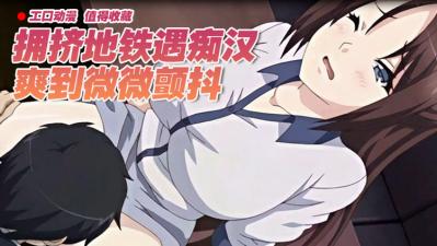 MIDE-060 女忍 大橋未久-快影AV