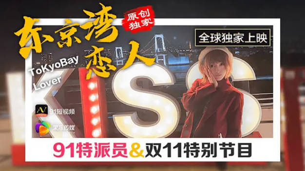 【榴草直播app】潍坊直播互动社区- 快影AV
