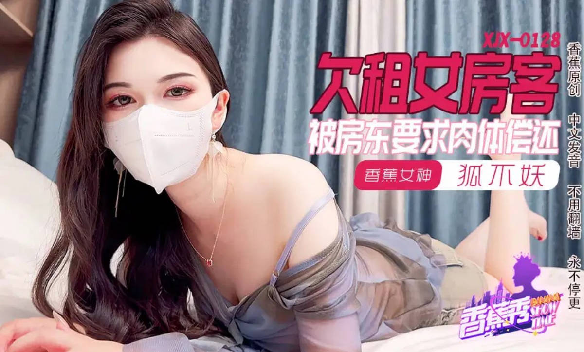 烈焰红唇新人骚御姐！黑丝美腿自慰！撩下衣服揉捏奶子，翘起大肥臀掰穴，振动棒磨穴喷尿-快影AV