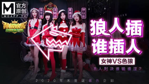 一边吃奶边做边爱-不含而立BYBOI-黄梅征婚- 快影AV