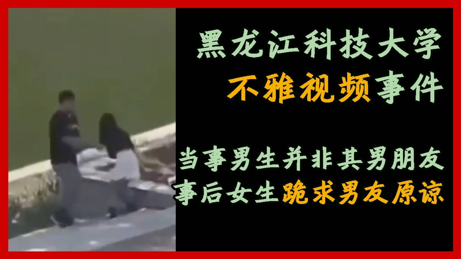 欧美z0 交—黑糖群侠传5 - 快影AV