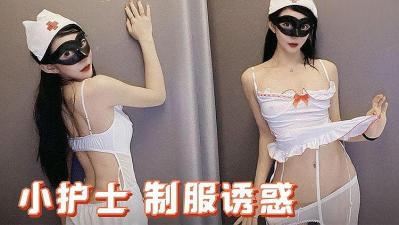 真實性愛體驗，露臉小騷逼穿著黑絲誘惑小哥，被小哥壓在身下無套爆草蹂躪，蜜桃臀激情上位各種抽插浪叫不止-快影AV