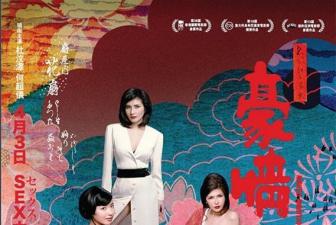 数学老师的大馒头真好吃-胡彦斌说郑爽技术很好很开放- 快影AV