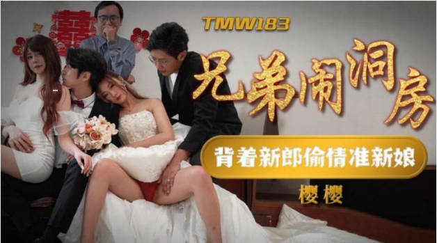 一本道不卡电影在线观看_公交车扒开稚嫩挺进去小说-快影AV