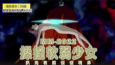 雕刻机软件内射海口妹，第一次出来约干得很爽-快影AV