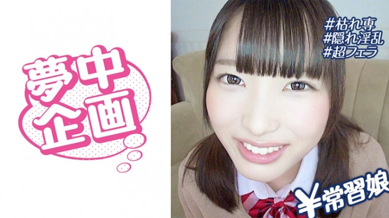 FC2PPV-3051552,FC2PPV-3051552 【独占配信】未公開広角アングル-快影AV