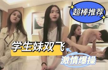 业余情侣在自制视频中热情的传教士会话-快影AV