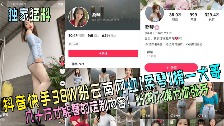 性爱成瘾的网红押尾猫~ 与炮友在浴室无套激情肏干-轻一点会被听见的王八蛋气质长发美女被插到呻吟淫叫- 快影AV