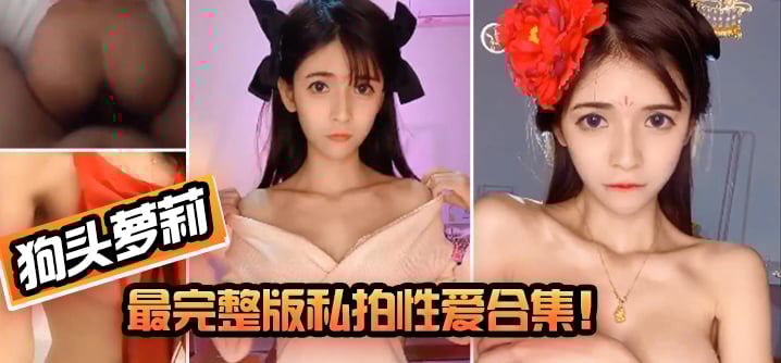 粉嫩无套白浆第一次jk_呖咕呖咕新年财-快影AV