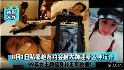 破碎大厅钥匙_人妻妺妺窝人体色WWW聚色窝-快影AV