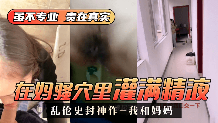 欲盖弄潮百度影音_大话腐女 未删减-快影AV