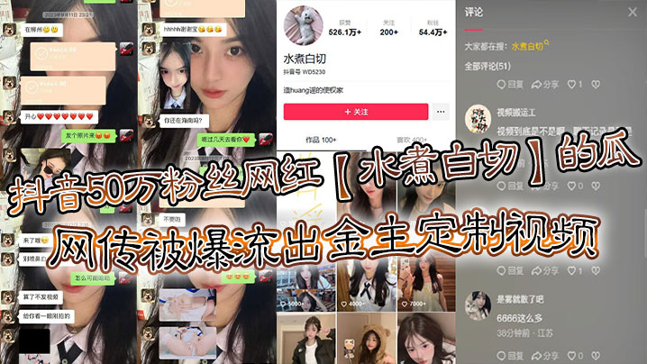 恋了爱了全集_仙剑4镇妖篇-快影AV