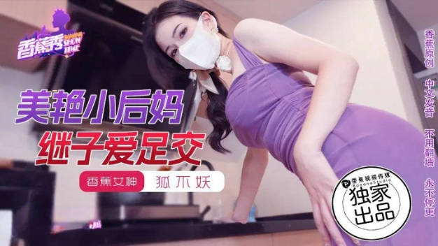 藤本リーナ小母狗被我艹出白浆（上海）-快影AV