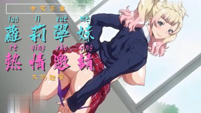 国产精品久久久久jiuse小丫头第一次的菊花台-快影AV
